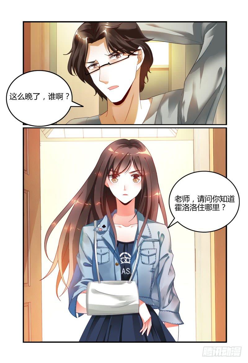 034探听-第34话