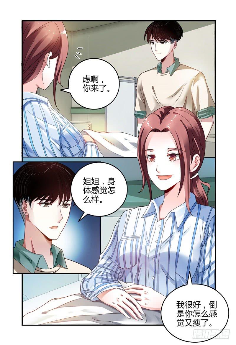 039吴虑，当当当当！-第40话