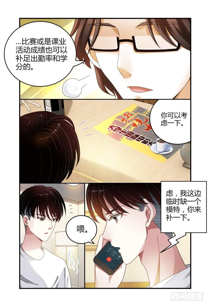 039吴虑，当当当当！-第40话