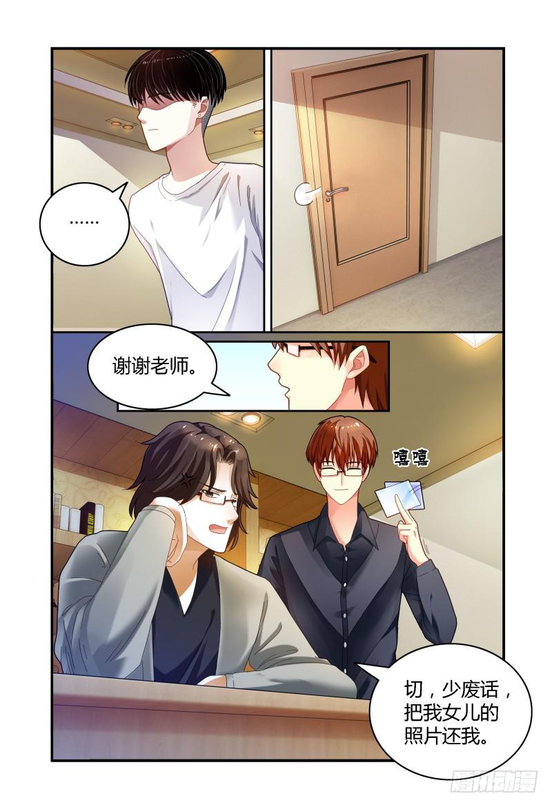 039吴虑，当当当当！-第40话