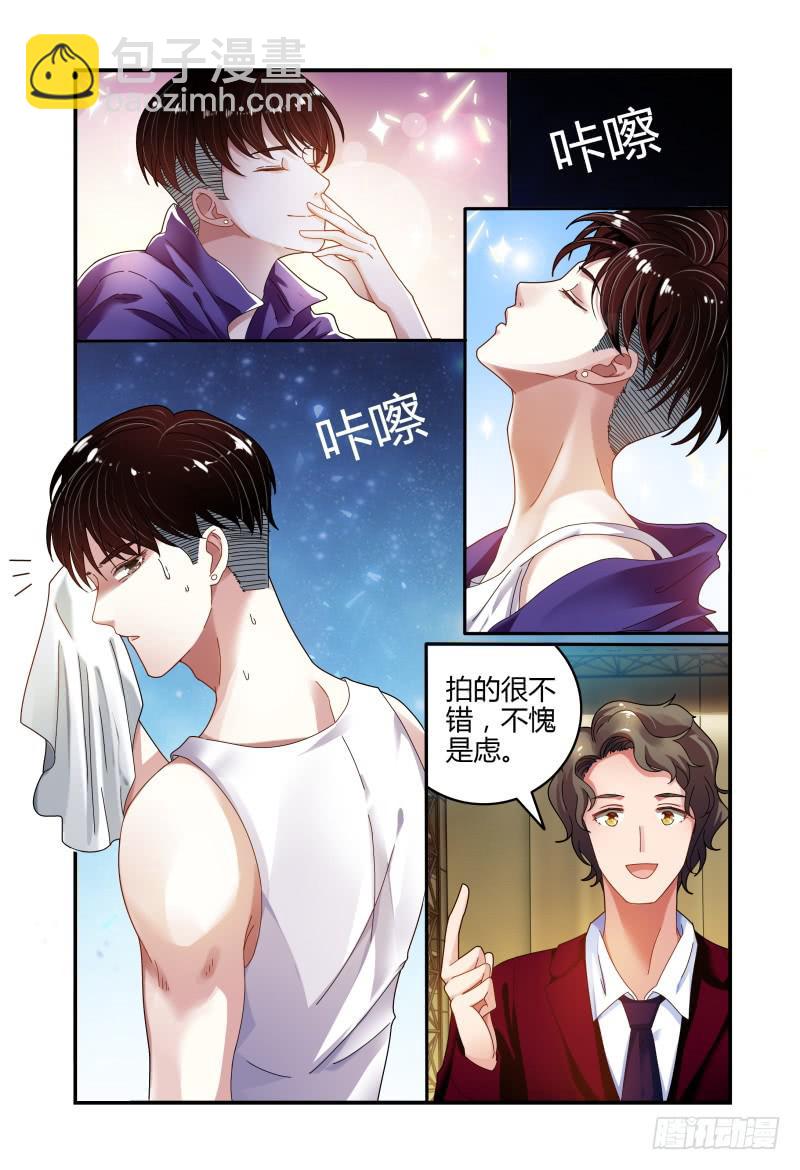 039吴虑，当当当当！-第40话