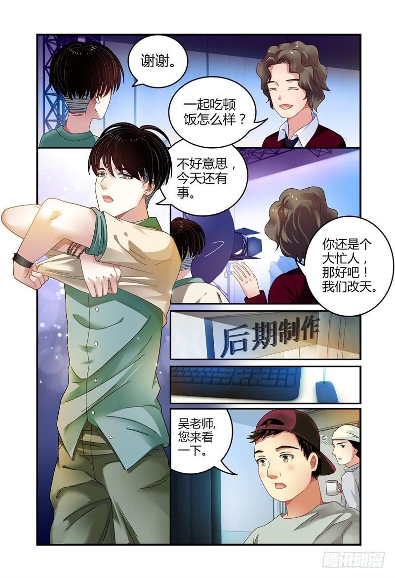 039吴虑，当当当当！-第40话