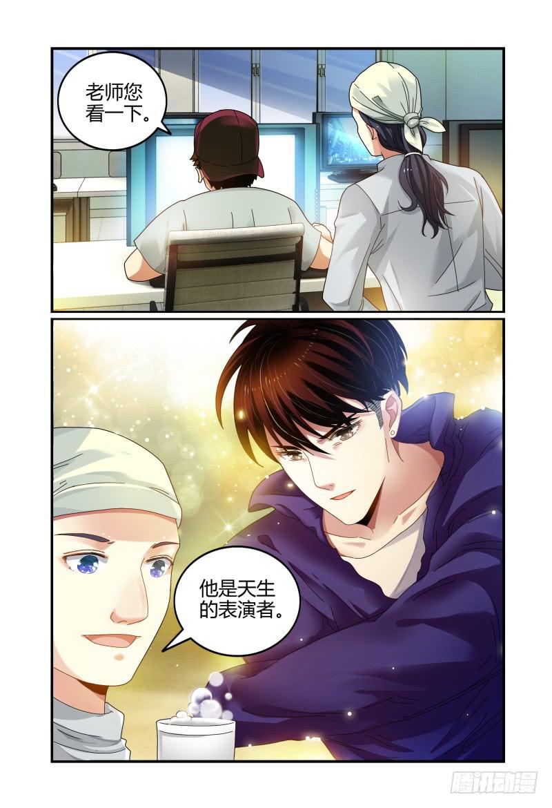039吴虑，当当当当！-第40话