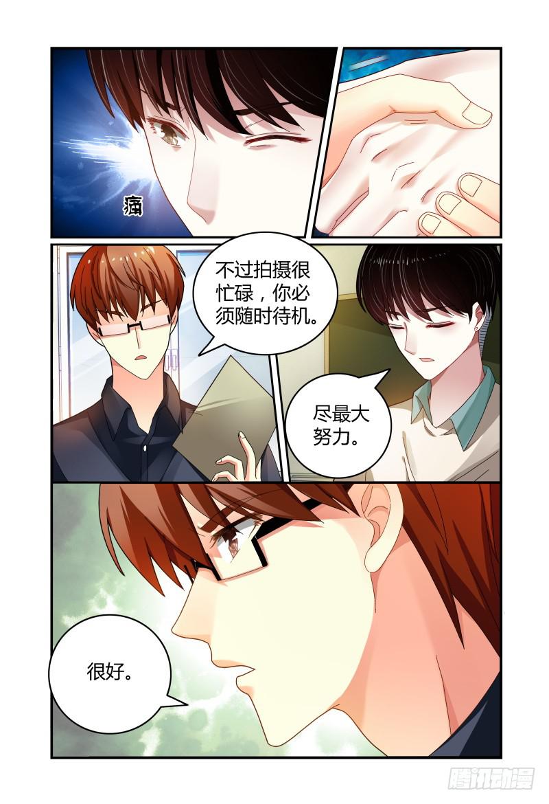 041吴虑的告白-第42话