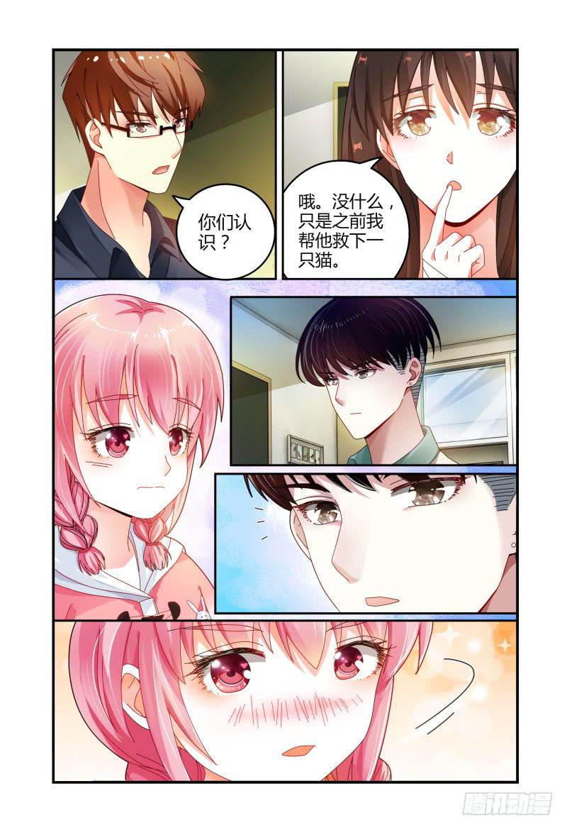 041吴虑的告白-第42话