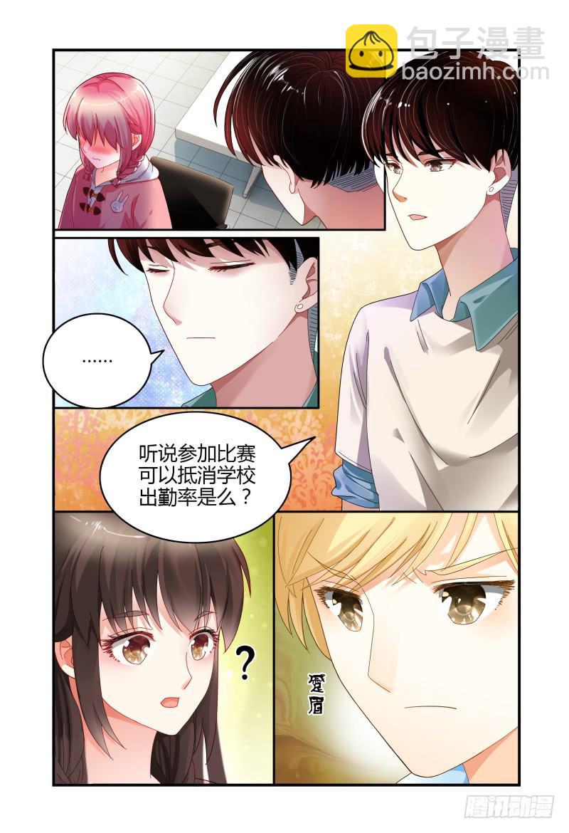 041吴虑的告白-第42话