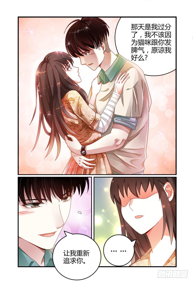 041吴虑的告白-第42话