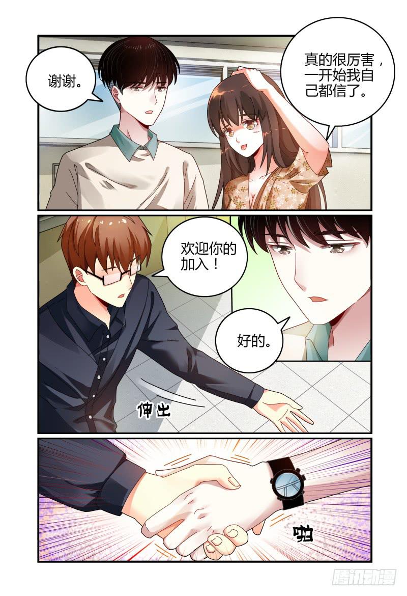 041吴虑的告白-第42话