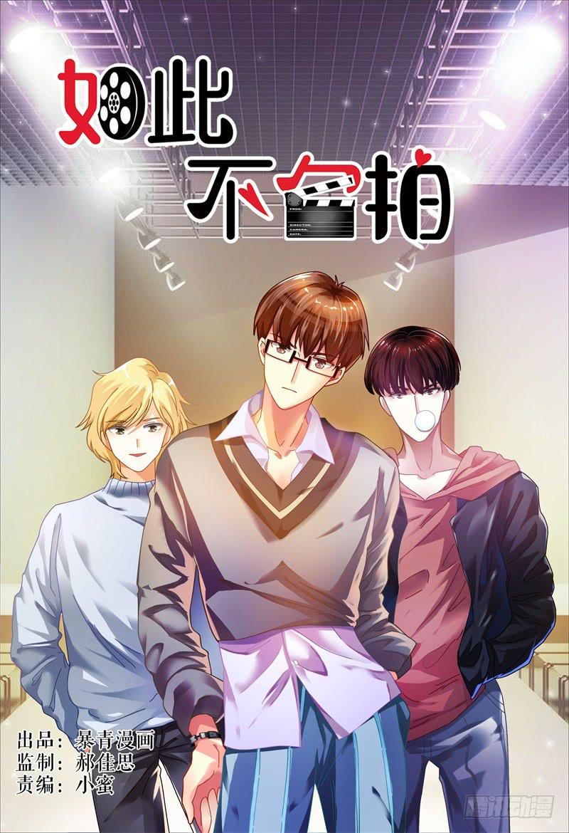 043这样有危险-第44话
