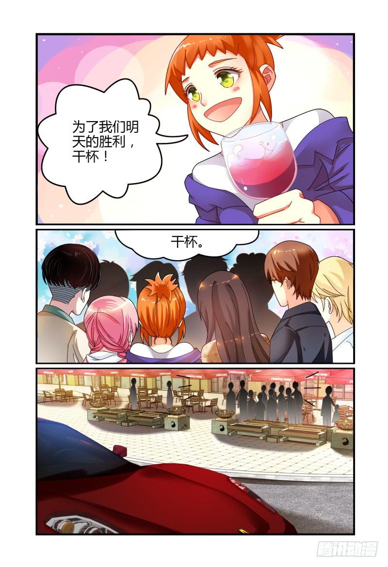 043这样有危险-第44话