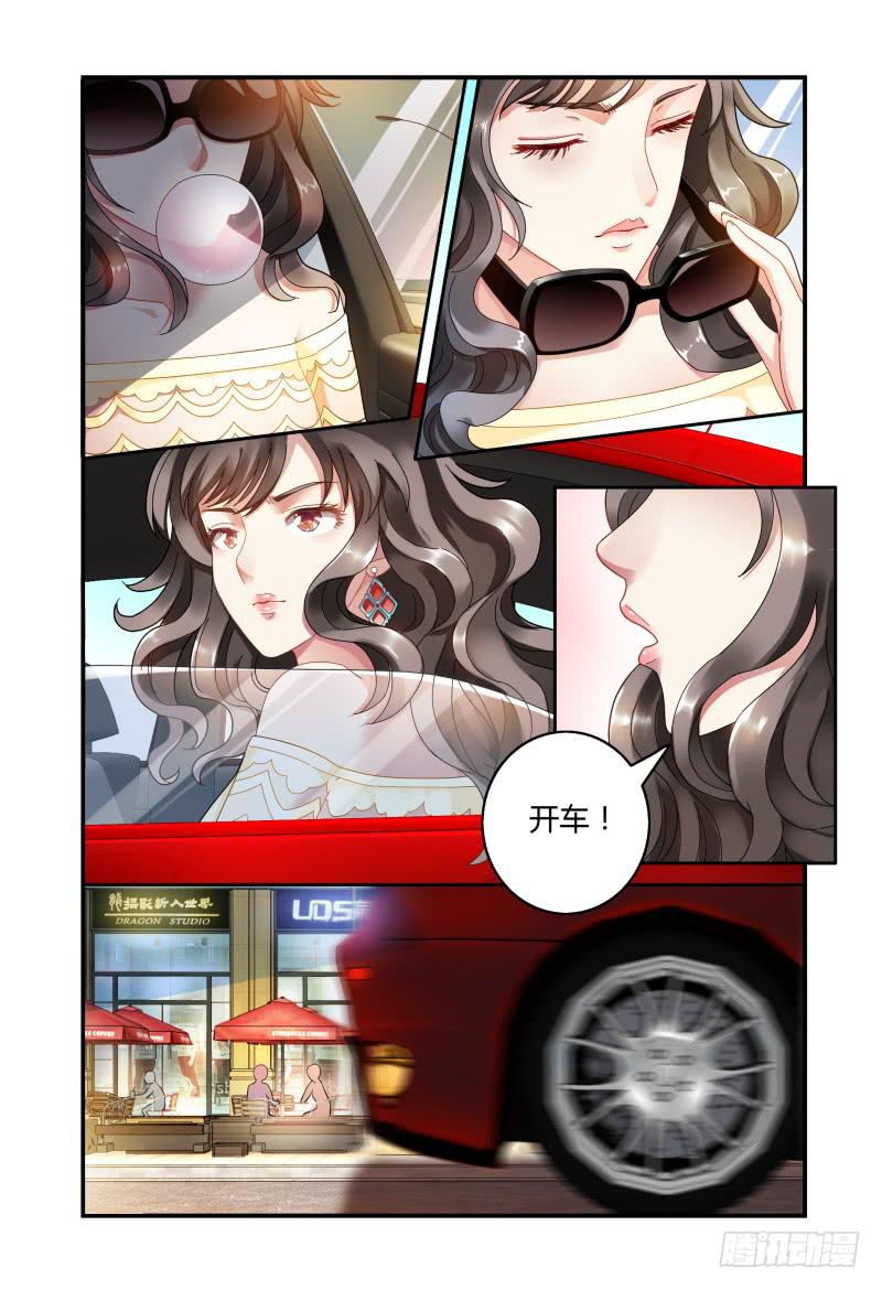 043这样有危险-第44话