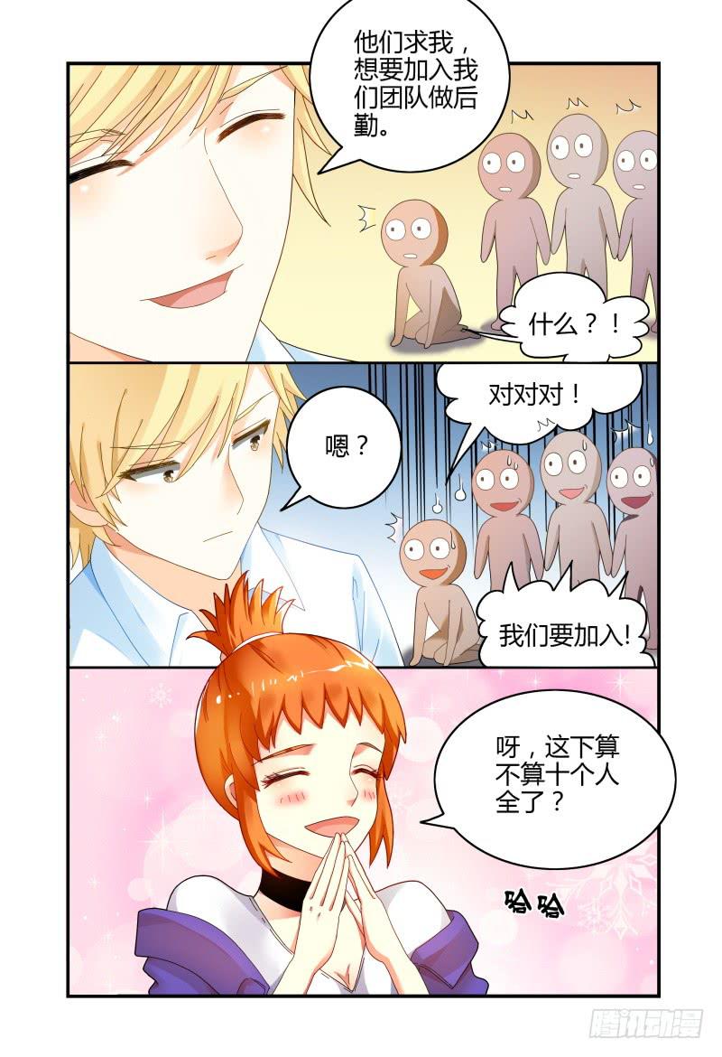 043这样有危险-第44话