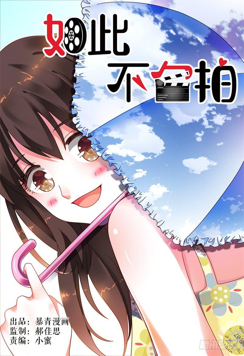 045华丽的新装-第46话