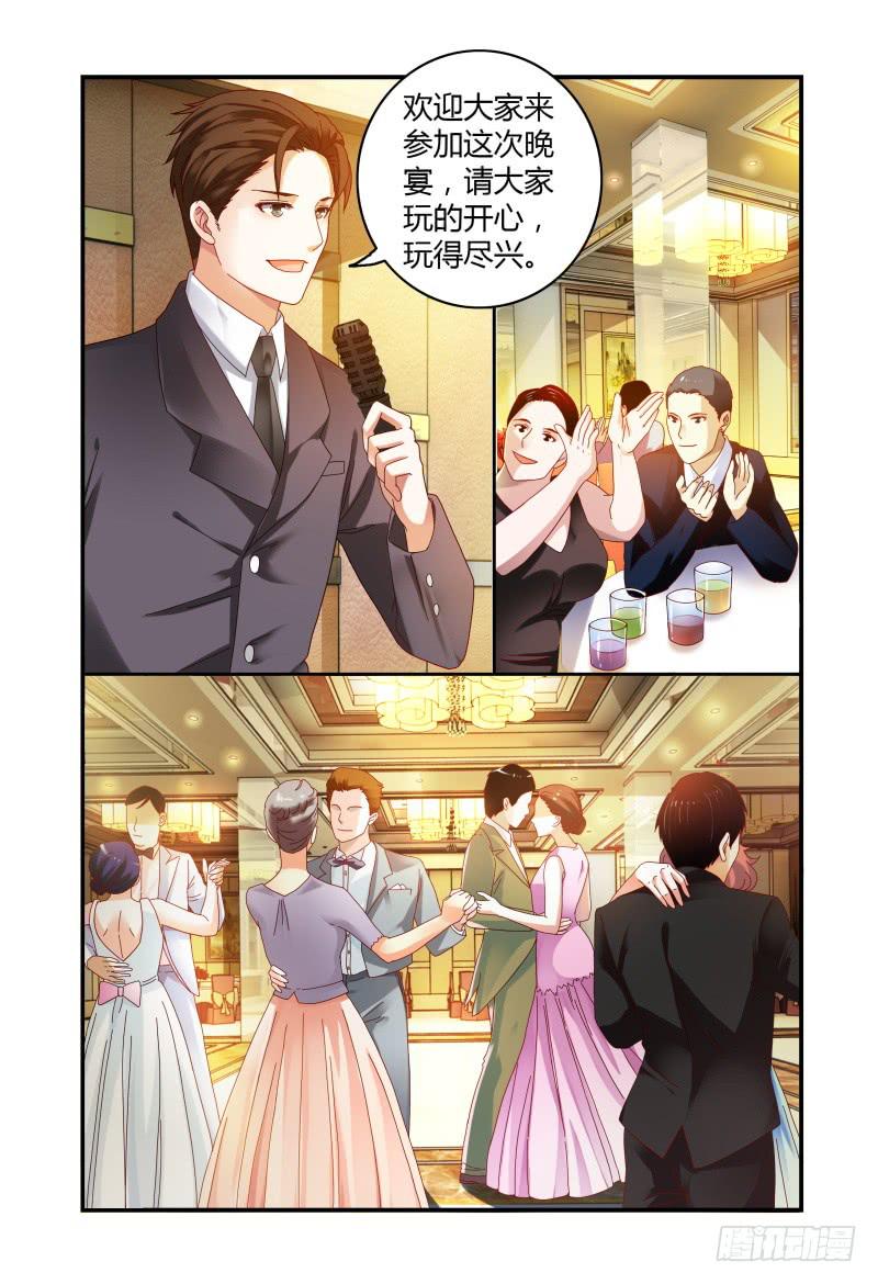 045华丽的新装-第46话