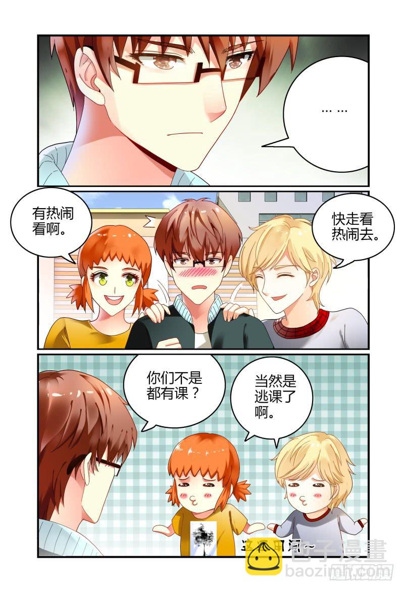 045华丽的新装-第46话