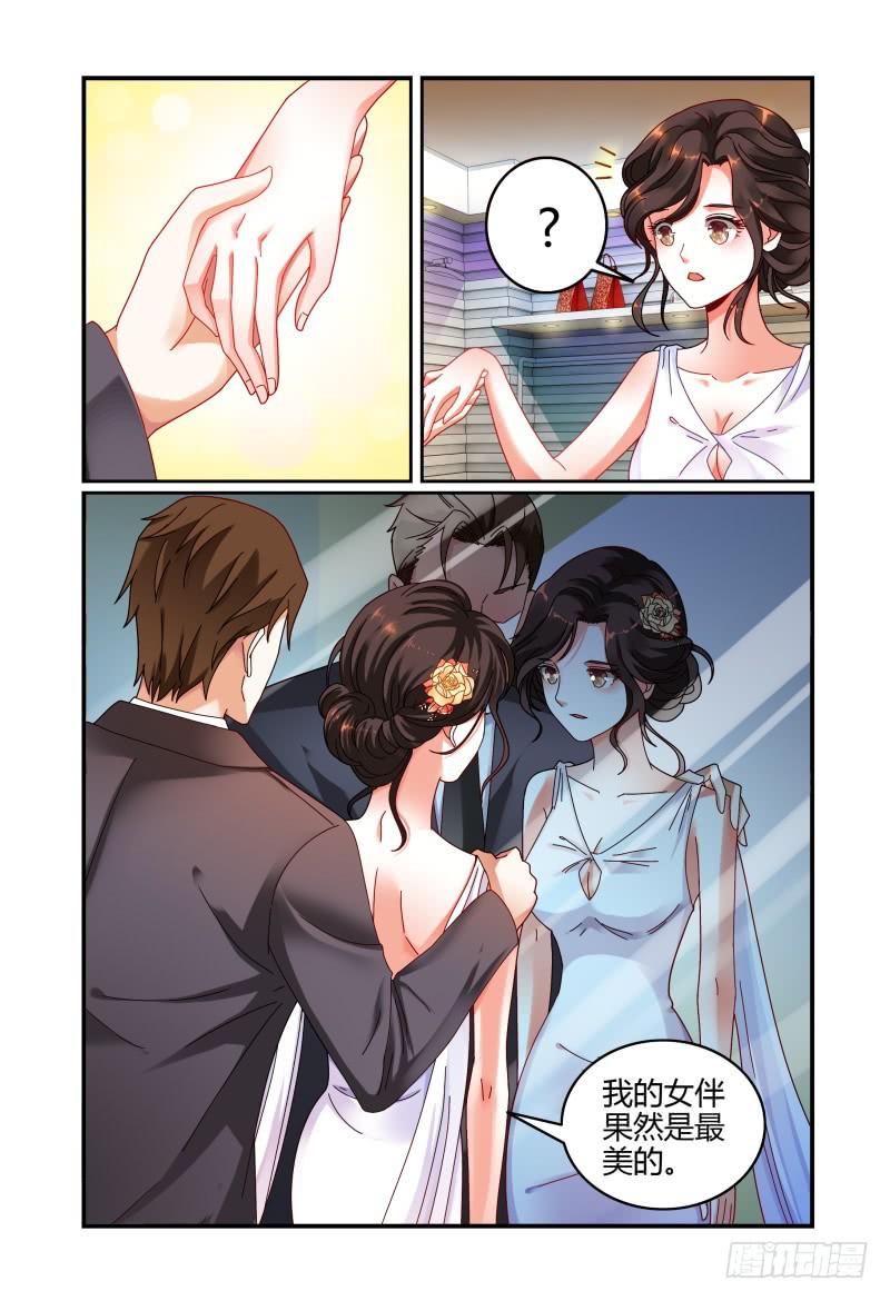 045华丽的新装-第46话