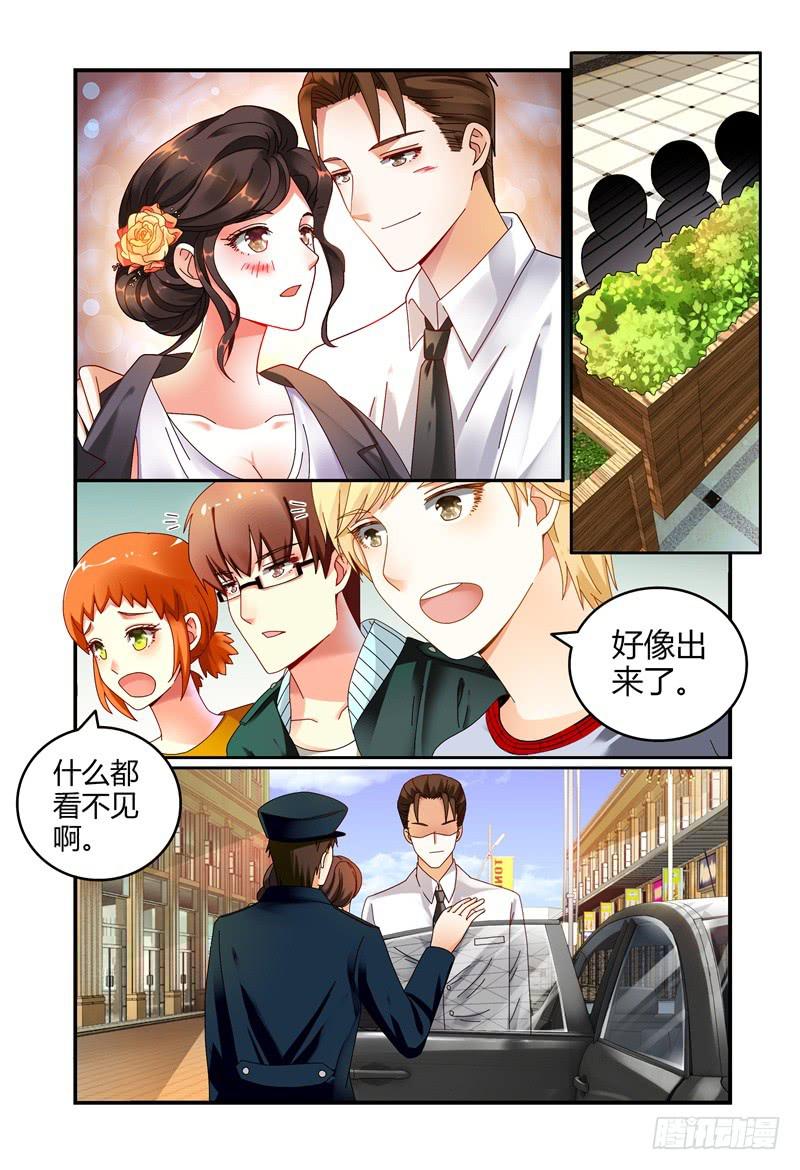 045华丽的新装-第46话