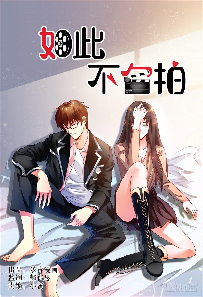 047纷争-第48话