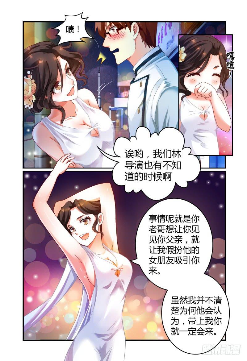 047纷争-第48话