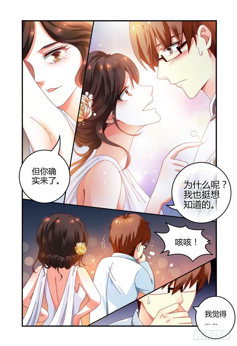 047纷争-第48话