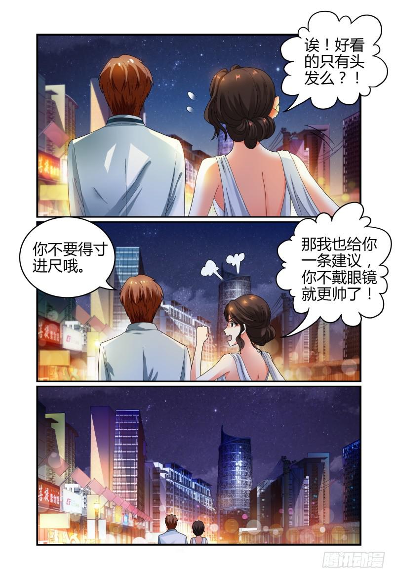047纷争-第48话