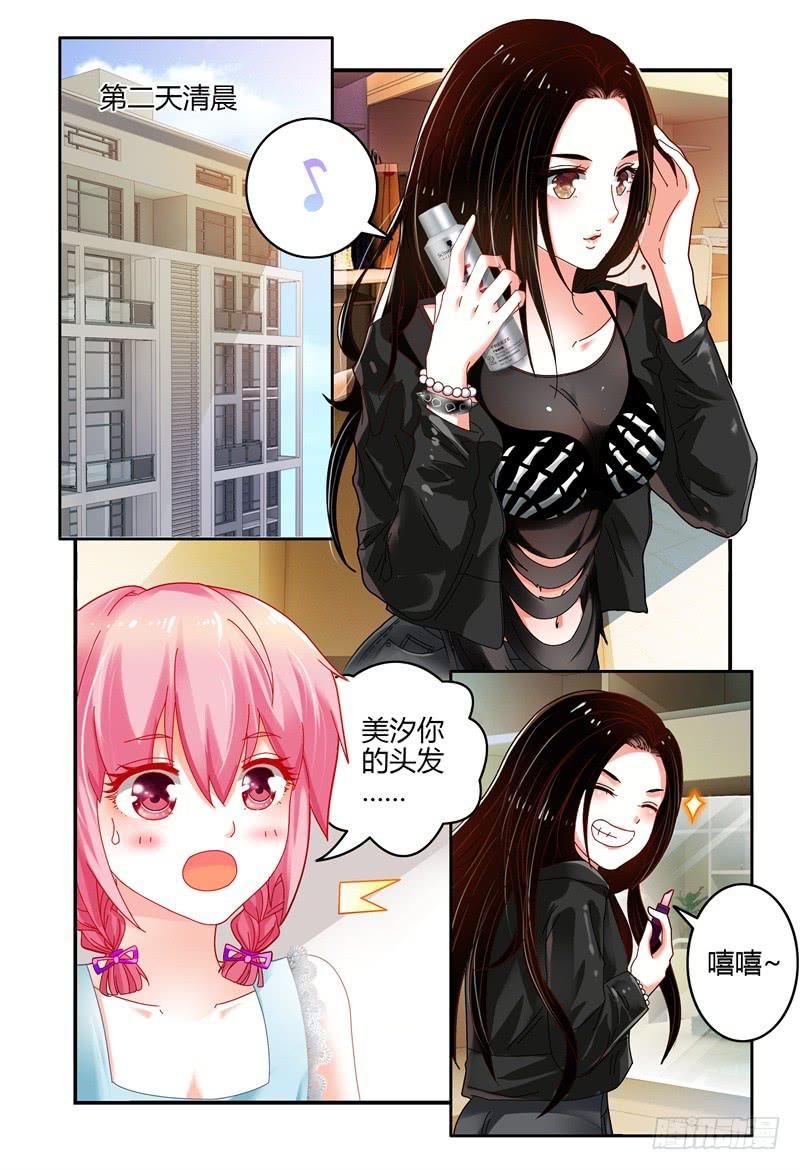 047纷争-第48话