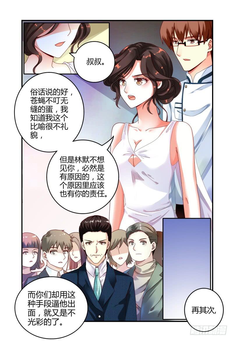047纷争-第48话