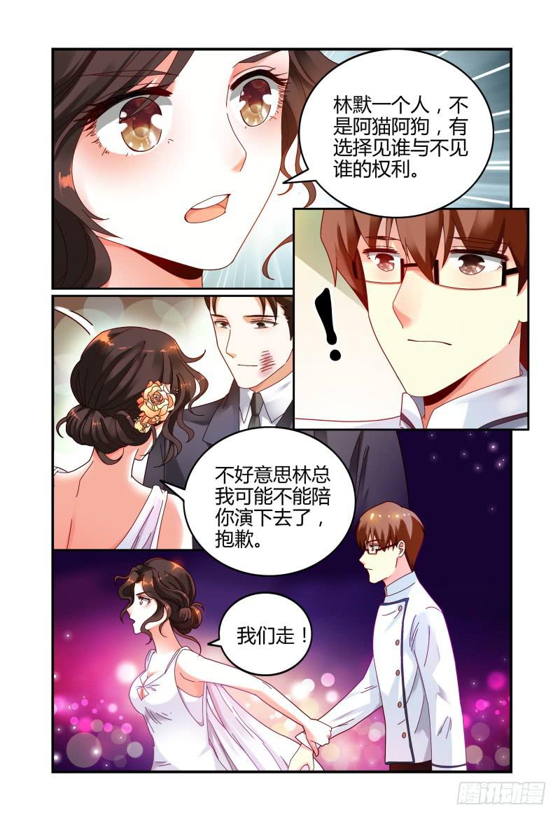 047纷争-第48话