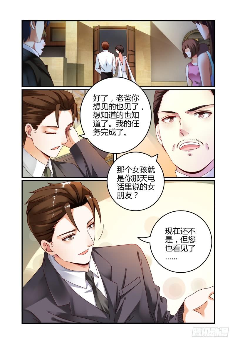 047纷争-第48话