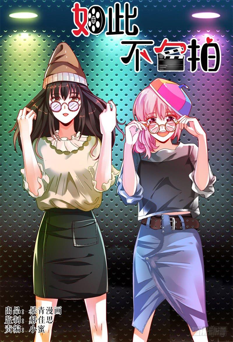049雷雨-第50话