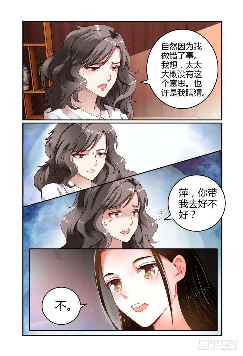 049雷雨-第50话