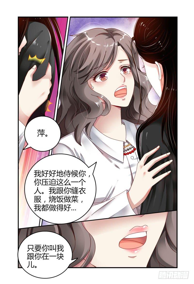 049雷雨-第50话