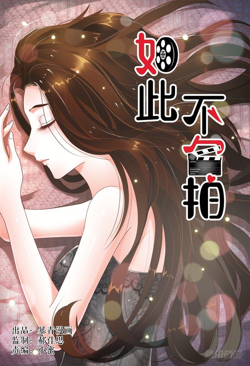 051好像哪里有问题-第52话