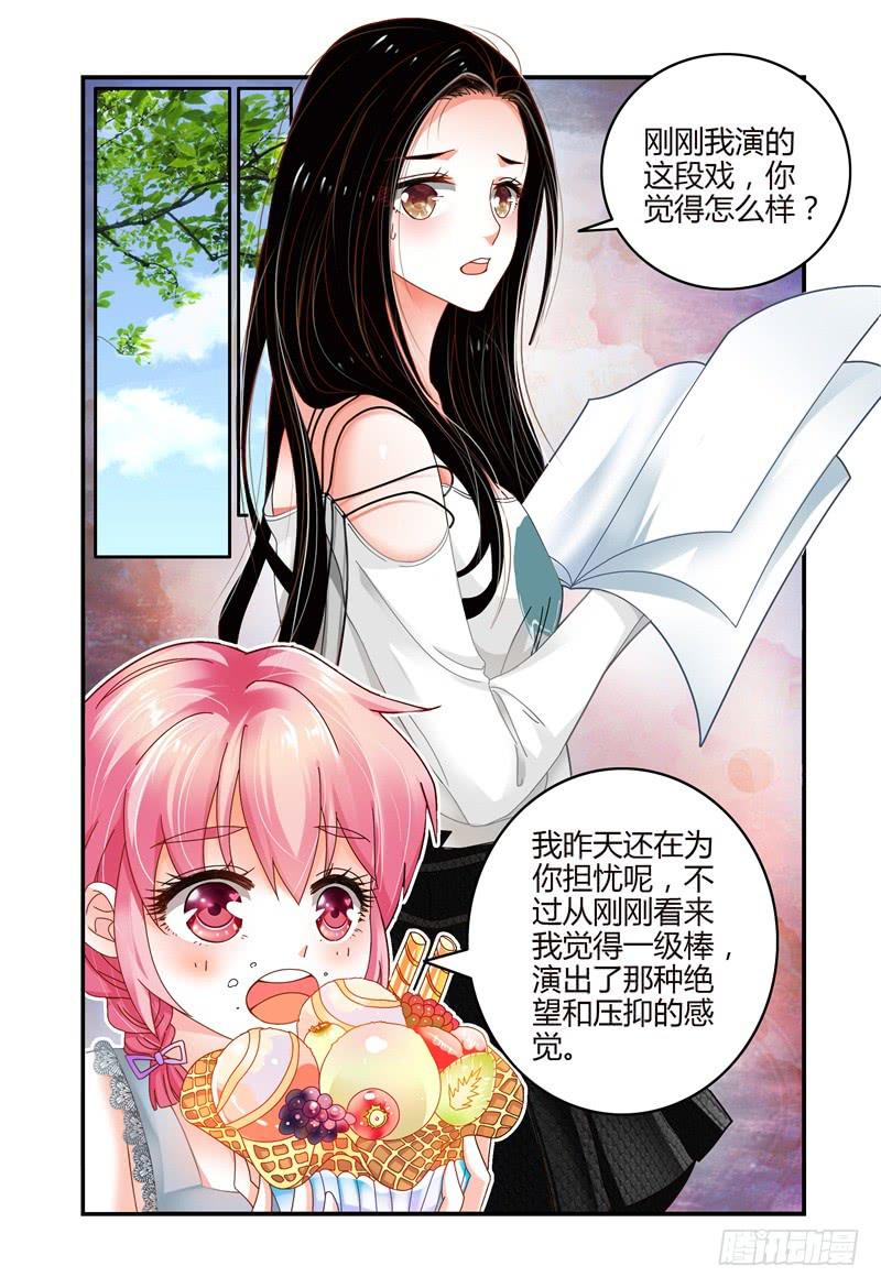 051好像哪里有问题-第52话
