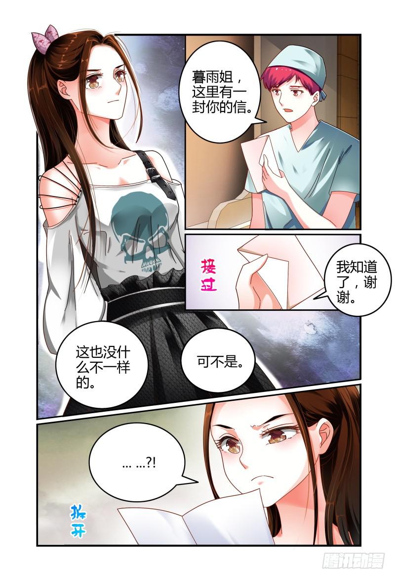 053你方唱罢，我登场-第54话