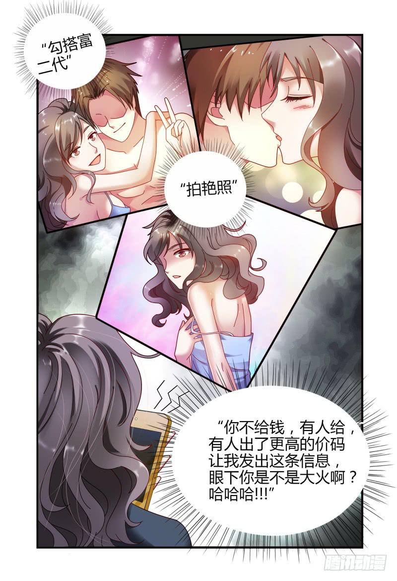 055东窗事发-第56话