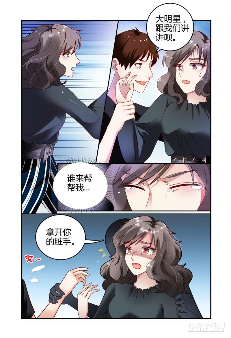 055东窗事发-第56话