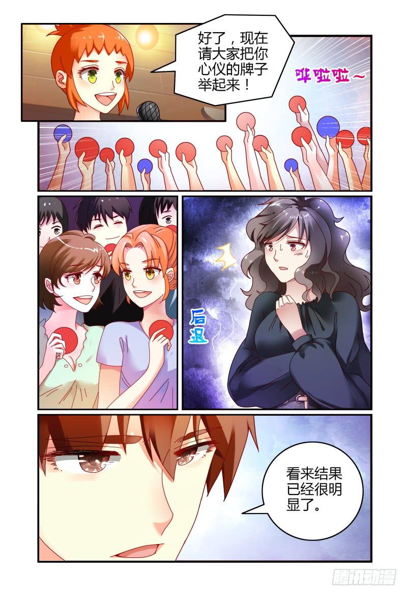 055东窗事发-第56话