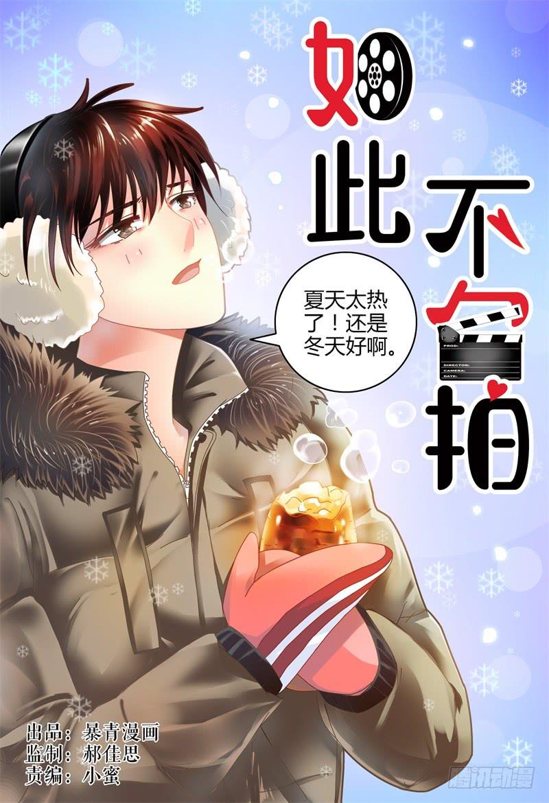 057安娜逃走了-第58话