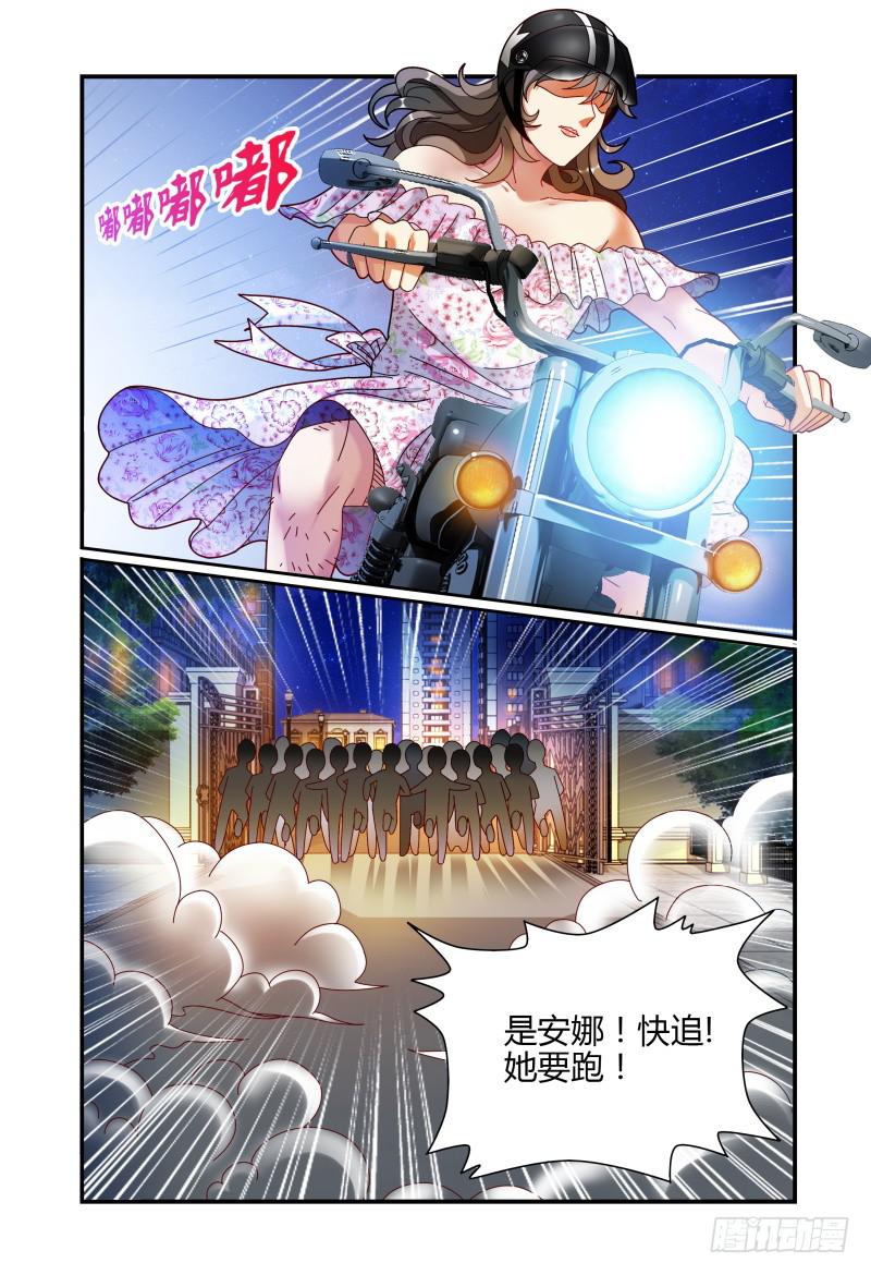 057安娜逃走了-第58话