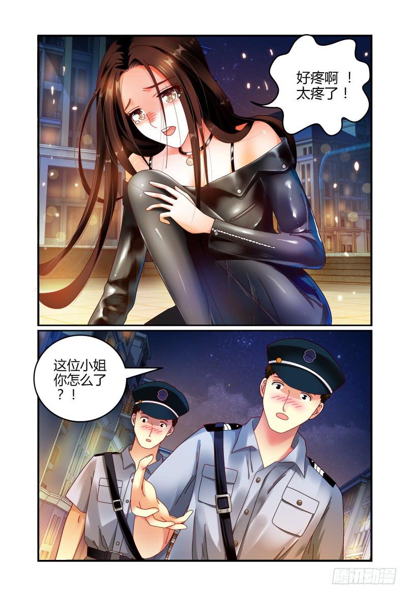 057安娜逃走了-第58话