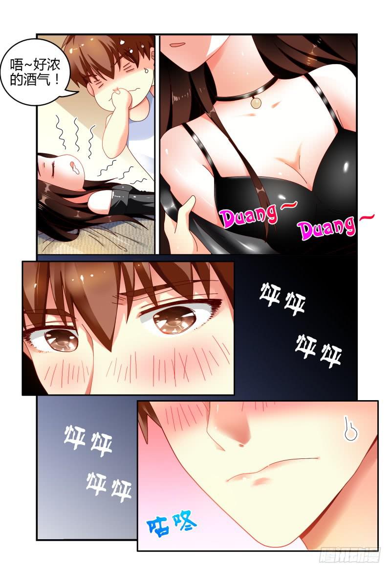 059酒后&hellip;&hellip;-第60话