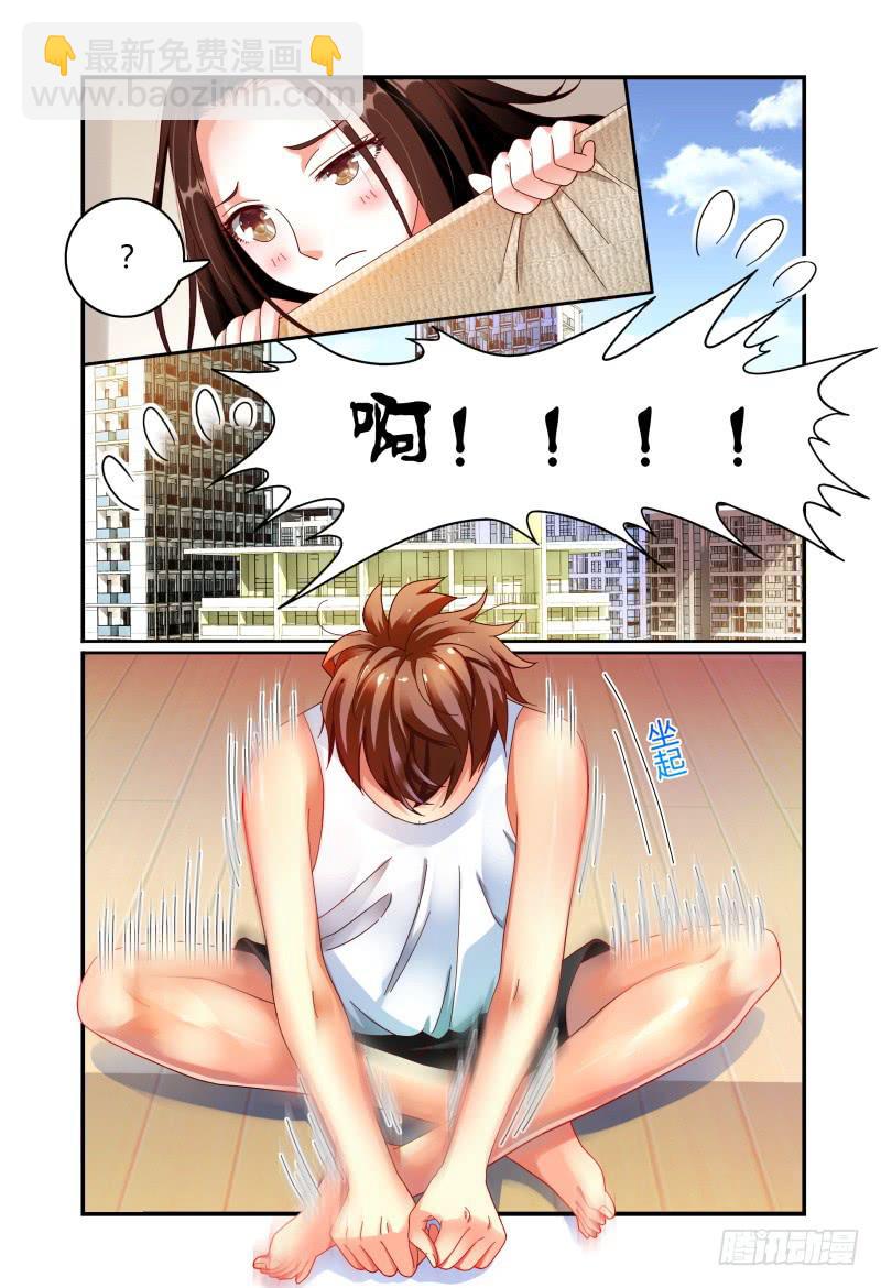 059酒后&hellip;&hellip;-第60话