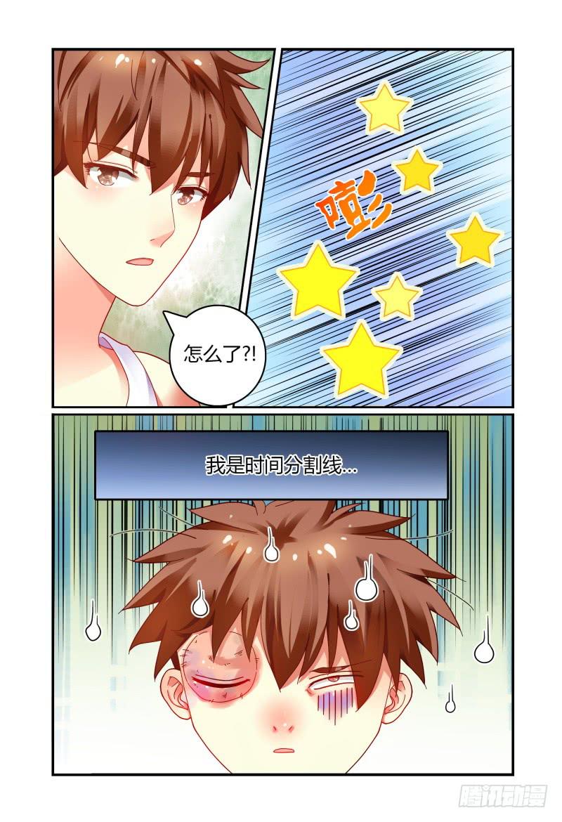 059酒后&hellip;&hellip;-第60话