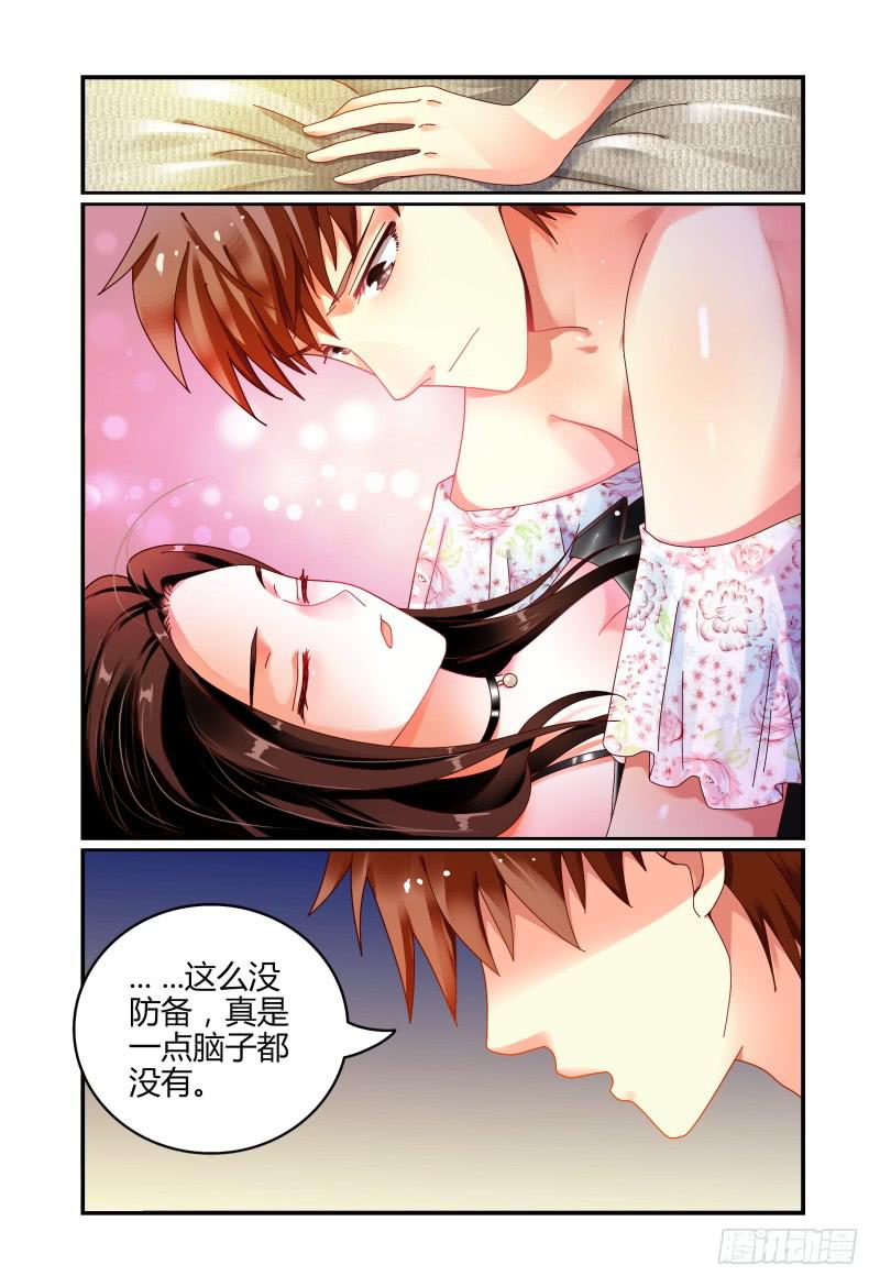 059酒后&hellip;&hellip;-第60话