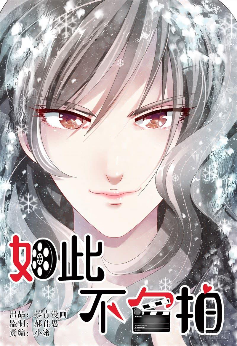 061反击-第62话