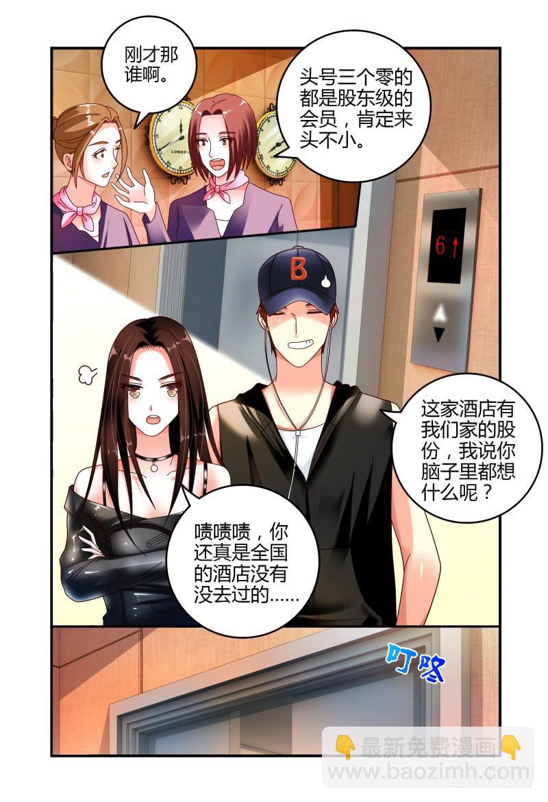 061反击-第62话
