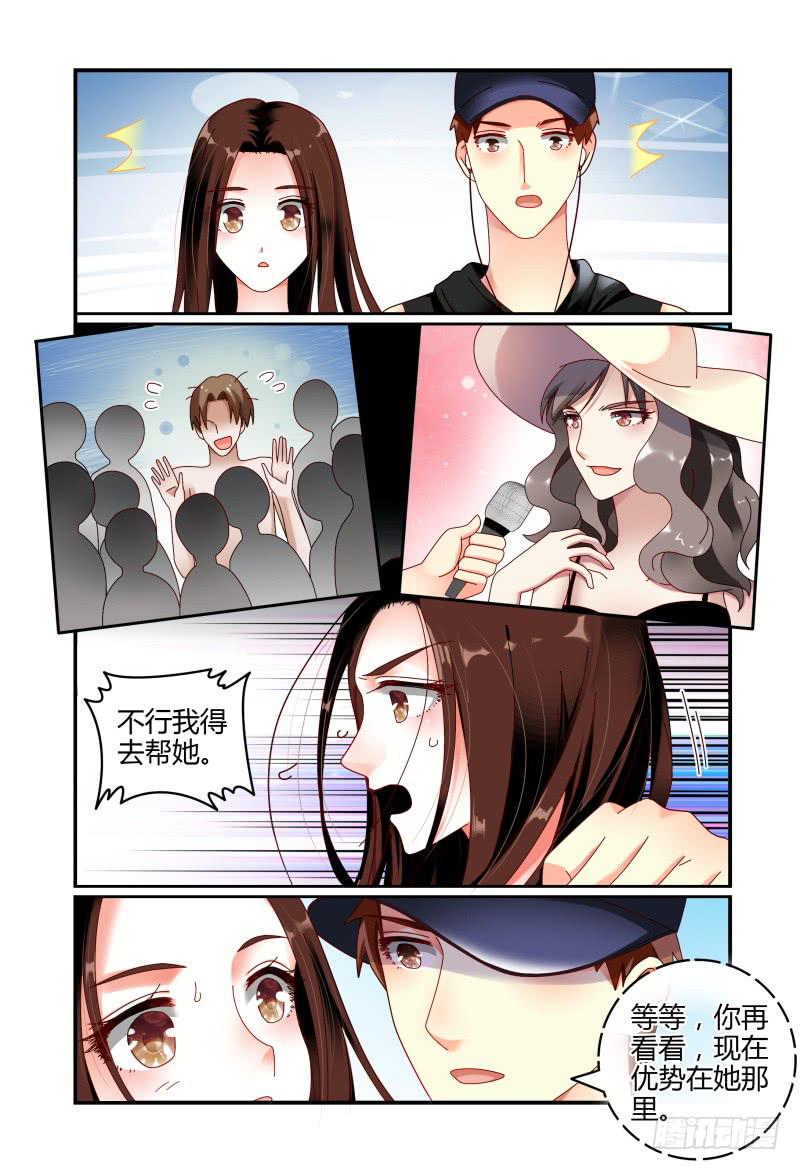 061反击-第62话