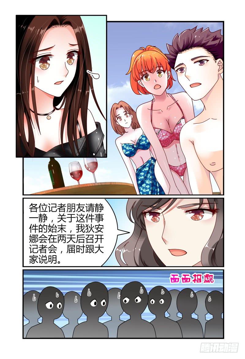 061反击-第62话