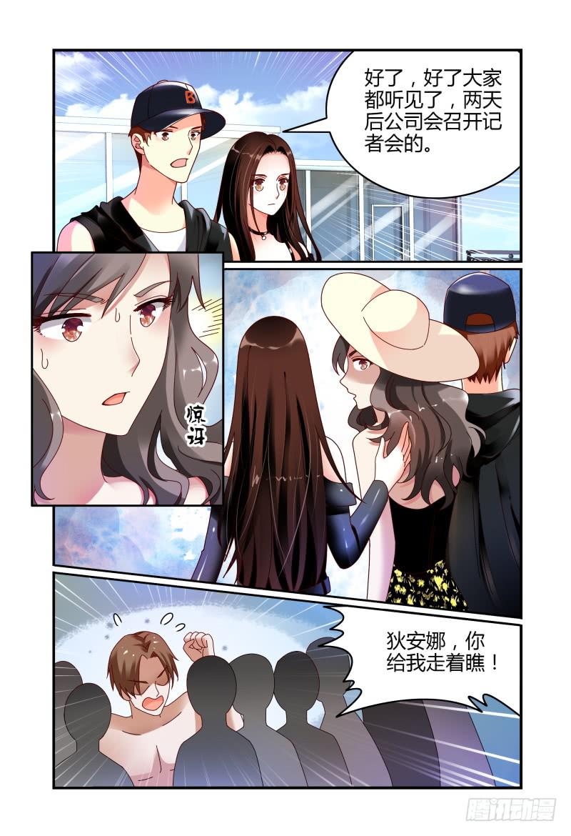 061反击-第62话